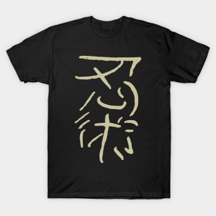 Ninjutsu T-Shirt